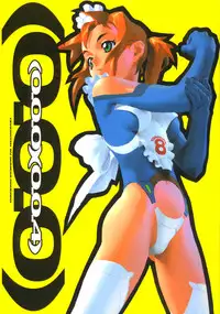 (同人誌) [Z-Vector] (0.0.0)(0.0.4)