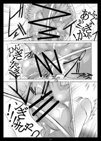 [Algolagnia (Mikoshiro Honnin)] Monthly Margareta inaugural issue "Entrance Information" vol.000