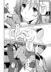 [Ponkotsu Works] Girigiri Junai-Hakusho (Kari) [Digital]