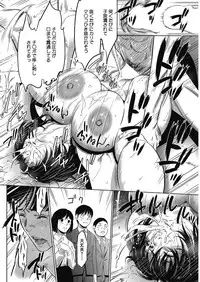 COMIC HOTMiLK Koime Vol. 11 [Digital]