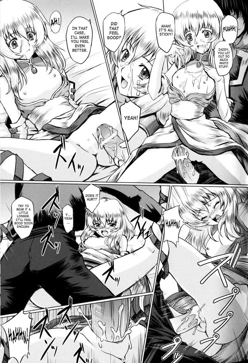 Battle Maiden Valkyrie Vol2 - CH5