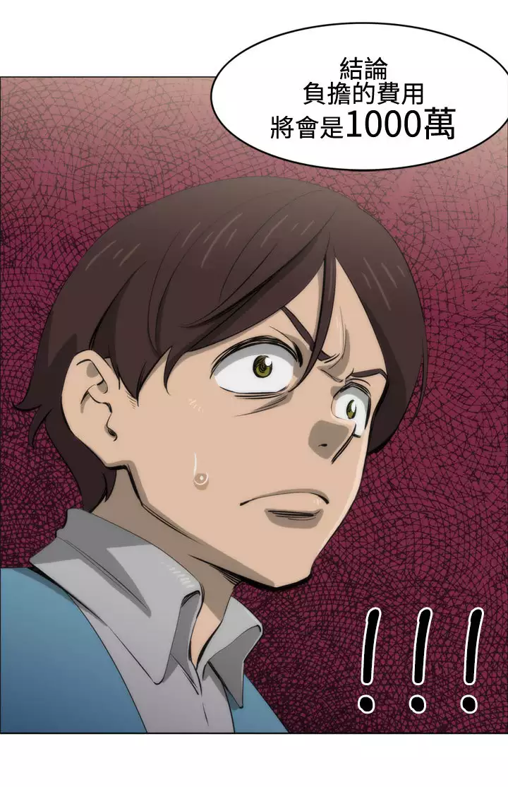 中文韩漫 助教開麥拉 Ch.0-10