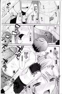 [Taropun] Yokujou Bazooka [Chinese]