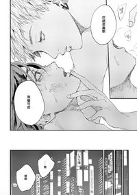 Kemono Asobi | 禽獸遊戲 Ch. 1-5