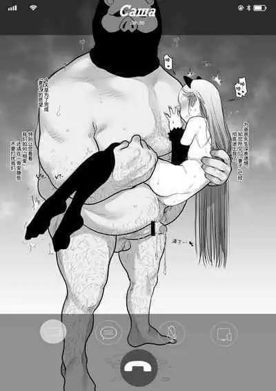 [Rinjuu Circus (Haguhagu)] Sasha-chan ga Youkoso ~Futoshi-kun Route Soushuuhen + α~ [Chinese] [这样很好=汉化组合]