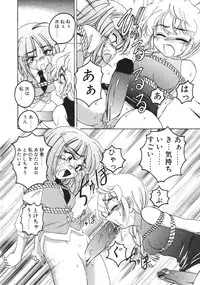 [Wanyan Aguda] Kannaduki no Shimai - Mad Yakuzaishi Sae