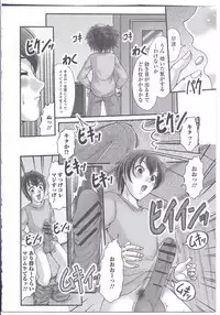 [Anthology] Nyotaika Dynamites! 3