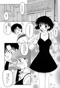 (C60) [Hachiouji Kaipan Totsugeki Kiheitai (Makita Yoshiharu)] OUT OF THIS WORLD (Chobits)