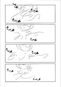 C-COMPANY SPECIAL STAGE 18