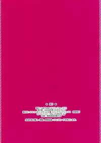 (C79) [Luft Forst (KAZAMI Rei)] Moe Touhou Gensoukyou - Shunjuu Daisensou! (Touhou Project)