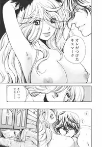 [Kawamoto Takahiro] Ero-Kira Assort