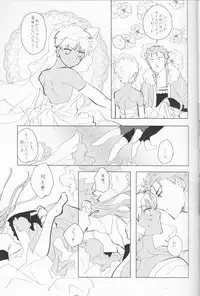 (SPARK12) [Houkago no o Tomodachi (Sumiko)] Seventh Heavens Story (Fate/Grand Order)