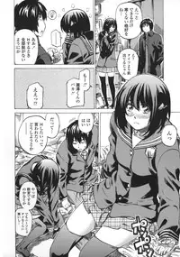 [MARUTA] Kanojo Zokusei -Kimi Zoku-