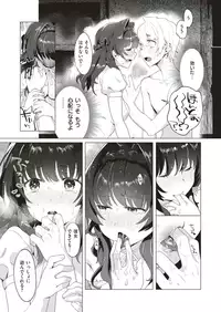 COMIC X-EROS #70 [Digital]