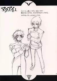 (C71) [Aneko no Techo (Koume Keito)] C.C. Otodoke! Majo Yome Nikki (CODE GEASS: Lelouch of the Rebellion)