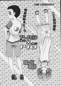 Comic Papipo 2002-11