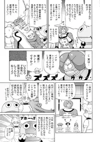 COMIC Megastore Alpha 2015-11