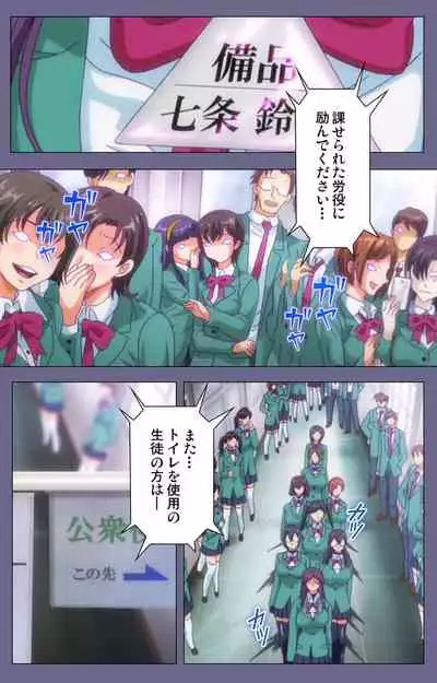 Drop Out complete ban