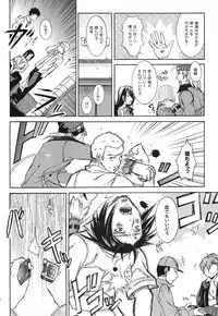 [Taiyaki Yaketa (Ikeda Shuuko)] Kimi ni Kudaku Kokoro (Persona 3 Portable)