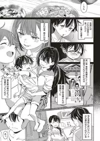 COMIC ExE 20 [Digital]