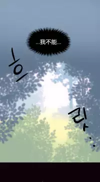 [Rozer] A World that I Rule | 我统治的世界 Ch.1-31 [Chinese]