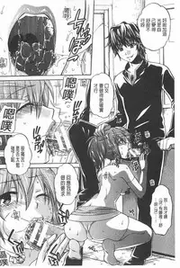 [Harusawa] Kanojo ga Eranda Ketsumatsu ~Ichiji no Kairaku, Eien no Ai~ | 少女所選擇的結局 ~一時的快楽、永遠的愛~ [Chinese]