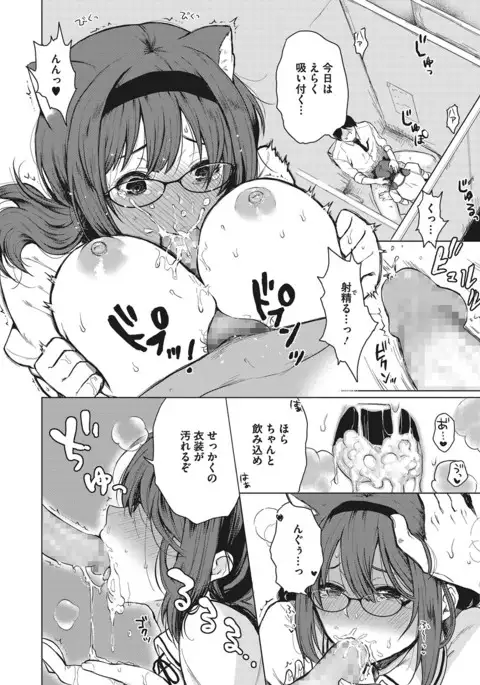 COMIC Megastore Alpha 2017-03