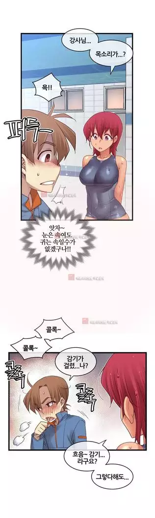 Master in My Dreams Ch.90-131