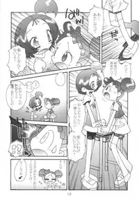 [Seibun Muchousei] 3x3 (Ojamajo Doremi)