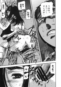 COMIC Megastore H 2005-08