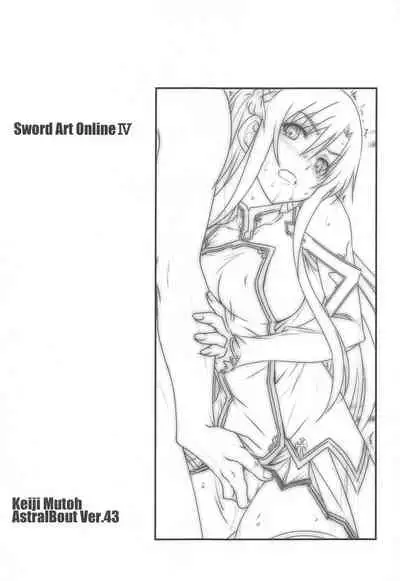 Astral Bout Ver. SAO