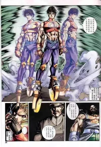 The Eight Immortals Saint Legend (16-20)