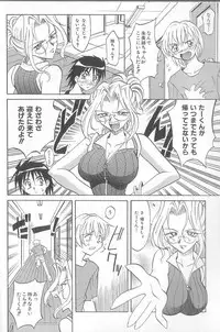 [Takaoka Motofumi] puchi