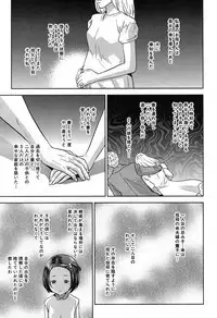 COMIC MILF 2019-08 Vol. 49