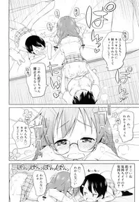 Juicy No. 15 [Digital]