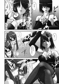 Comic Megastore 2005-05