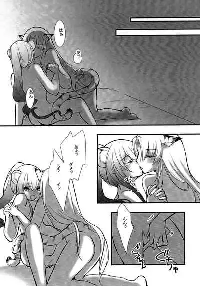 (Noa no Kyuujitsu 2) [MadPepper+ (Fubuki Iroha)] How to XXX (Arknights)