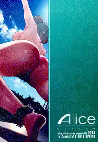 (COMIC1☆10) [Alice no Takarabako (Mizuryu Kei)] Oideyo! Mizuryu Kei Land 3.5 Bangaihen [English] {doujins.com}