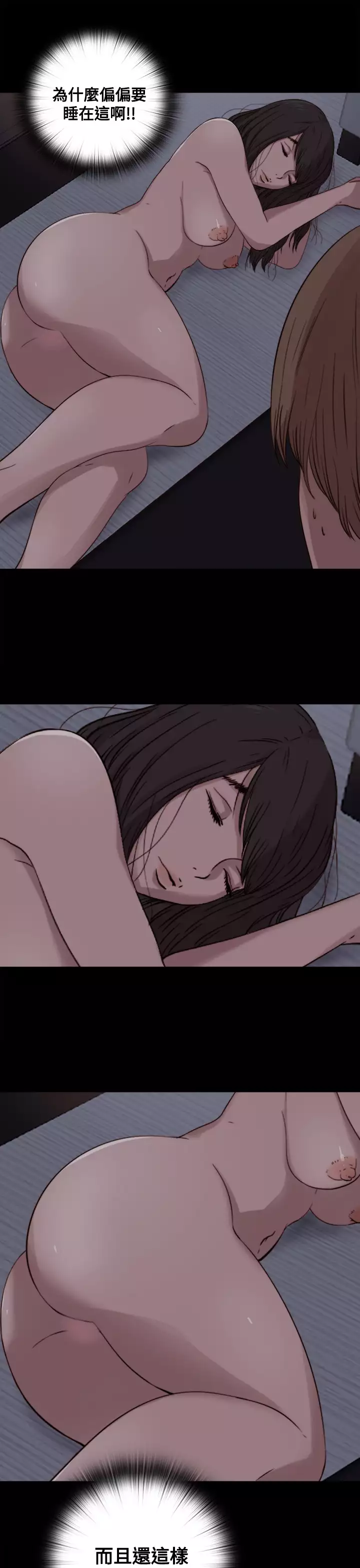 Marionette 傀儡玛莉 ch.1~8