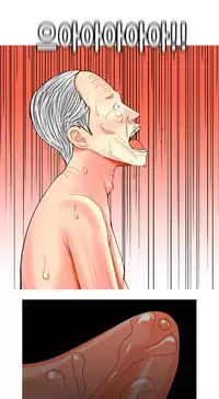 Hooker Ch.1-33 (English) (Ongoing)