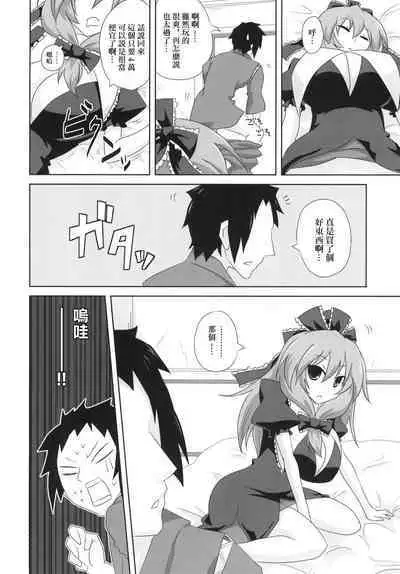 Koukyuu Dutch Wife Kagiyama Hina-san