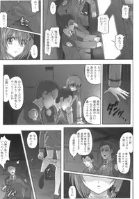 [Cyclone (Reizei, Izumi)] 850 - Color Classic Situation Note Extention (Mahou Shoujo Lyrical Nanoha)