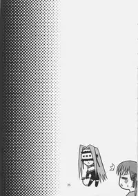 (C69) [type=punishment (Sid Daisuke)] me ❤ me (Fate/hollow ataraxia)