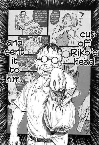 [OHKOSHI Koutarou] Figuisch [English] [Fumikiri]