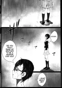 (C84) [Gensyoku Hakoniwa (Kintoki)] Exodus 2 (Ao no Exorcist) [English] {Tigoris Translates} [Ongoing]