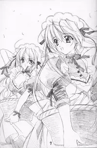 [CARNELIAN] BENIGYOKUZUI vol. 3