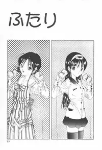 [Sarada Masaki] Arekore