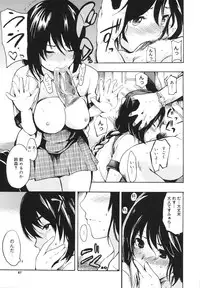 [Shimon Ryuushirou] Sex Teacher