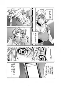 [Tachibana Naoki] Hitozuma Ingoku ~Kyousei-teki ni Choukyou Kaihatsu Sareru Karada~ 4