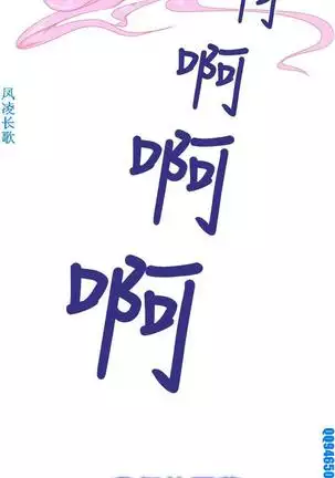 他的那裏1-36完结【中文】韩国